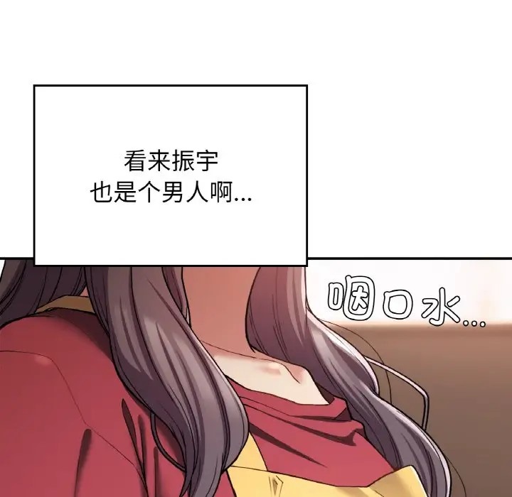 19P - 返乡后的春天/要在乡下一起生活吗？