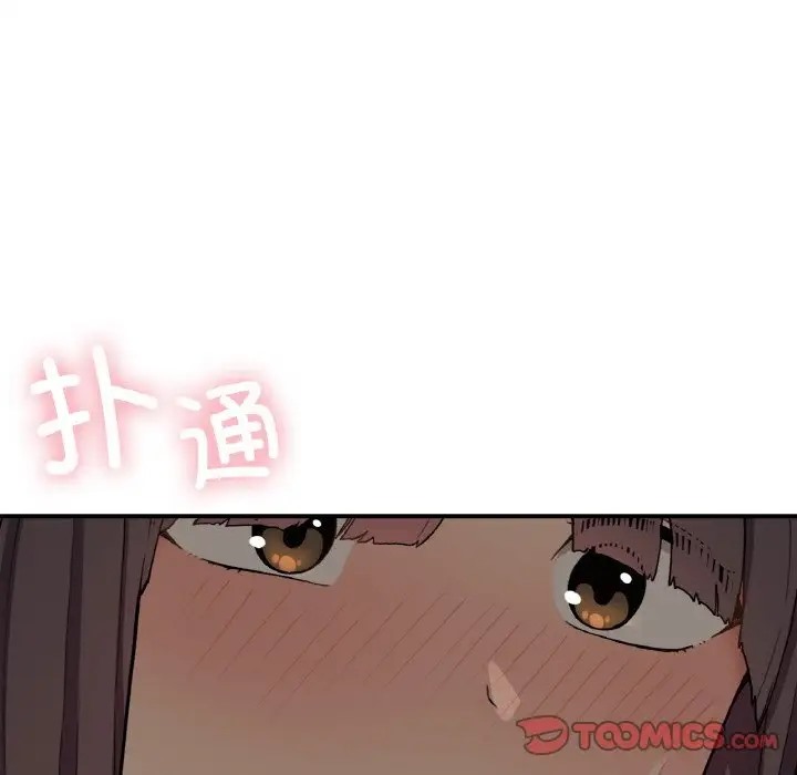 21P - 返乡后的春天/要在乡下一起生活吗？
