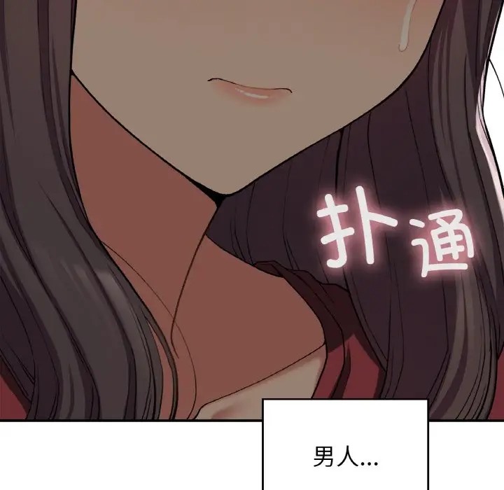 22P - 返乡后的春天/要在乡下一起生活吗？