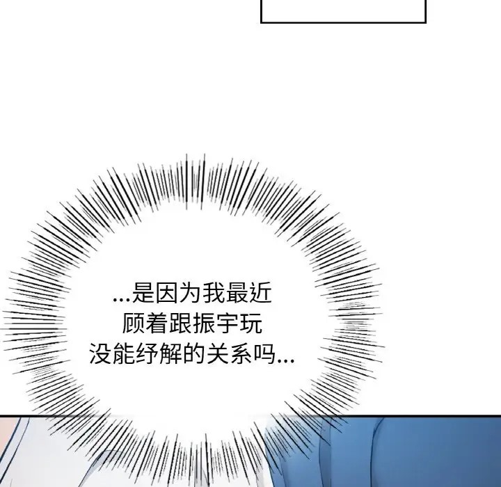 23P - 返乡后的春天/要在乡下一起生活吗？