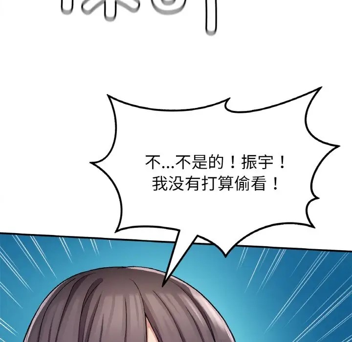 28P - 返乡后的春天/要在乡下一起生活吗？