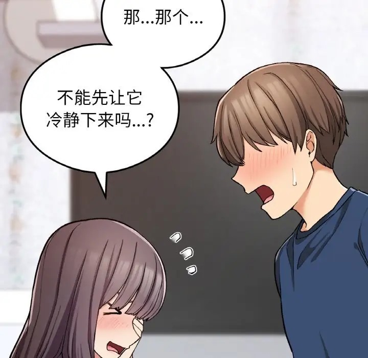 38P - 返乡后的春天/要在乡下一起生活吗？