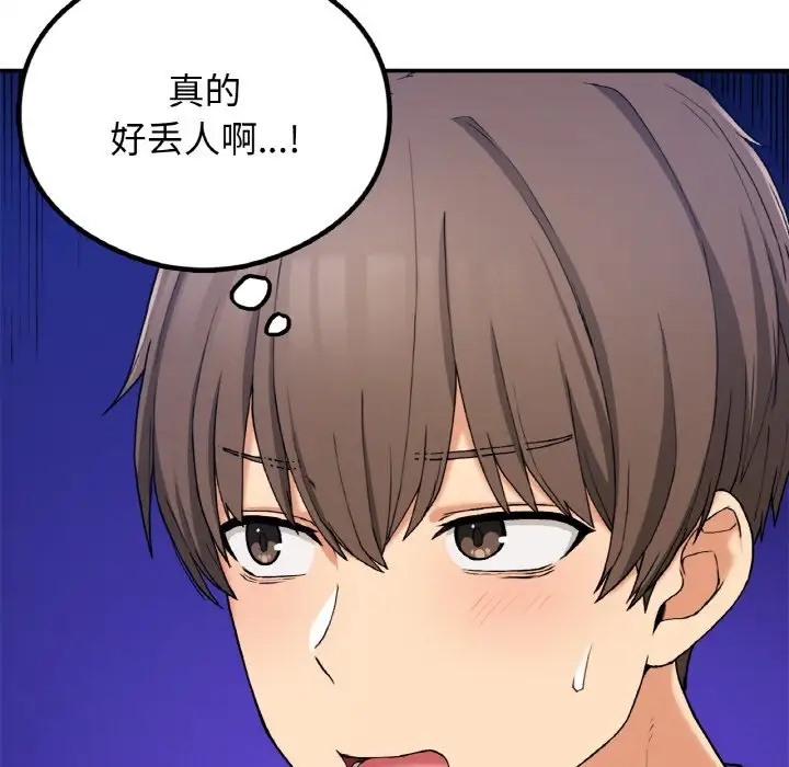 46P - 返乡后的春天/要在乡下一起生活吗？