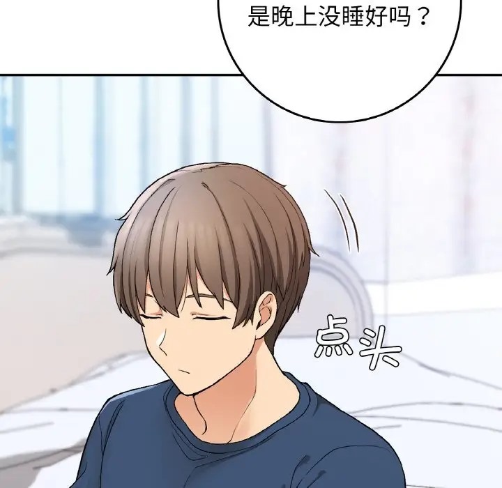 5P - 返乡后的春天/要在乡下一起生活吗？