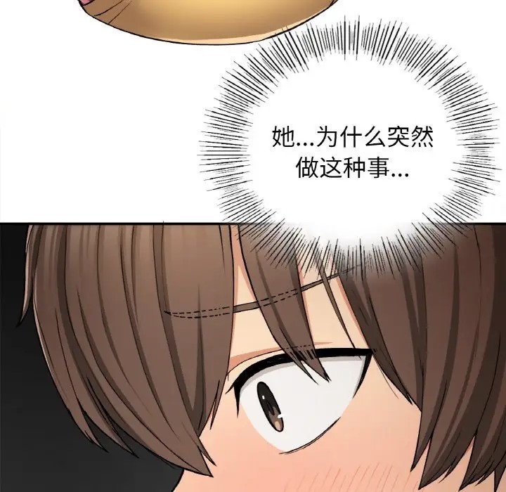 60P - 返乡后的春天/要在乡下一起生活吗？