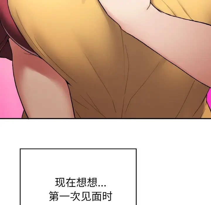 64P - 返乡后的春天/要在乡下一起生活吗？