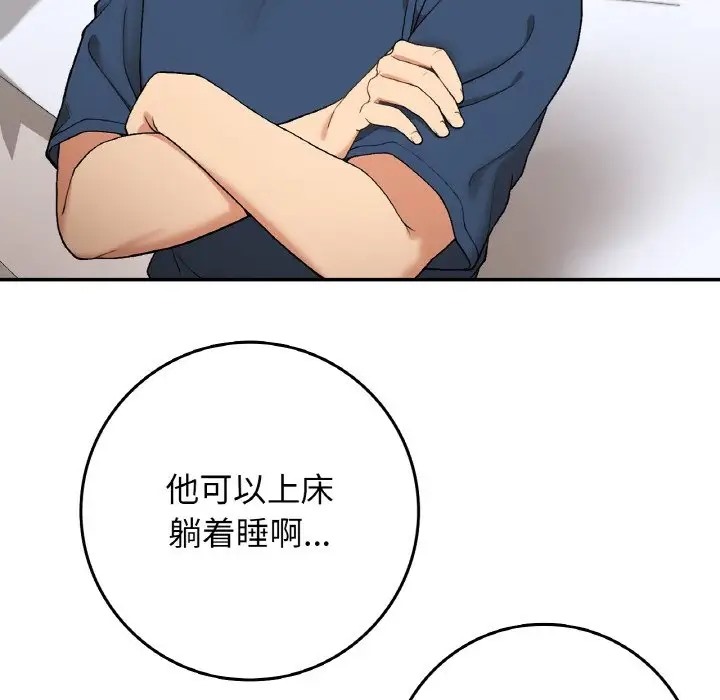 6P - 返乡后的春天/要在乡下一起生活吗？