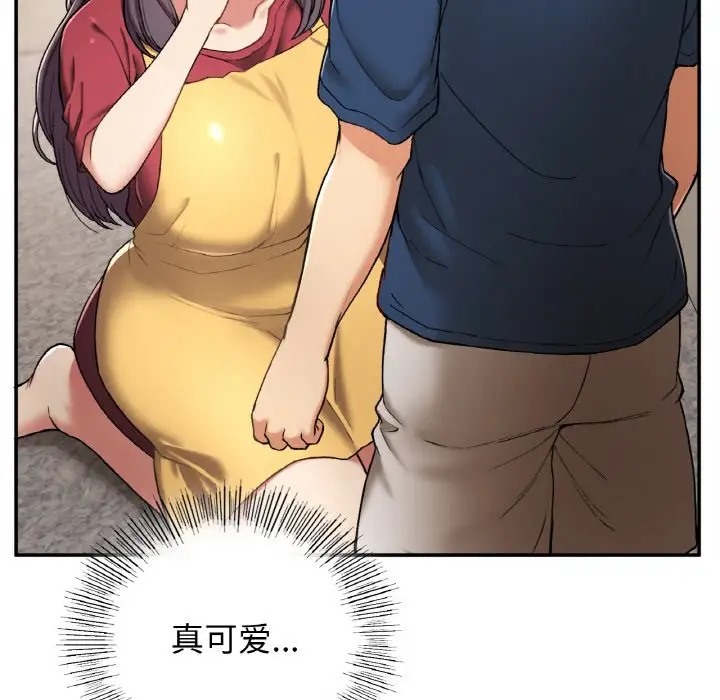 71P - 返乡后的春天/要在乡下一起生活吗？