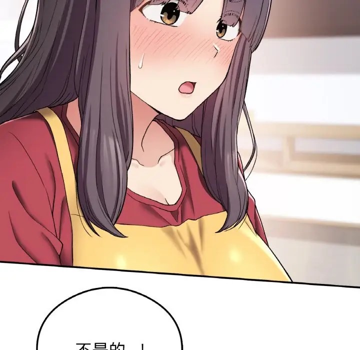 73P - 返乡后的春天/要在乡下一起生活吗？