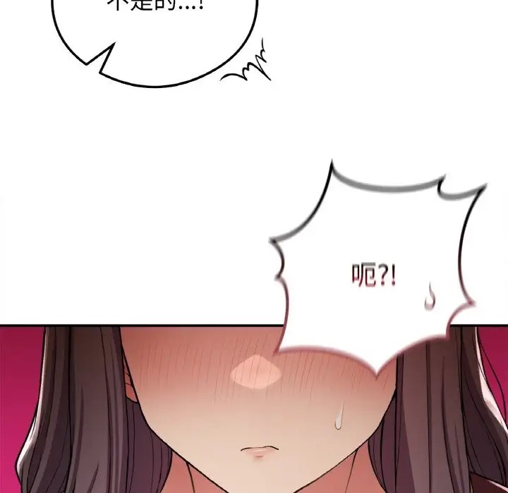 74P - 返乡后的春天/要在乡下一起生活吗？