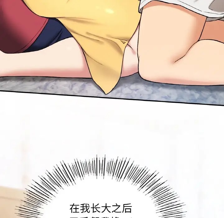 78P - 返乡后的春天/要在乡下一起生活吗？