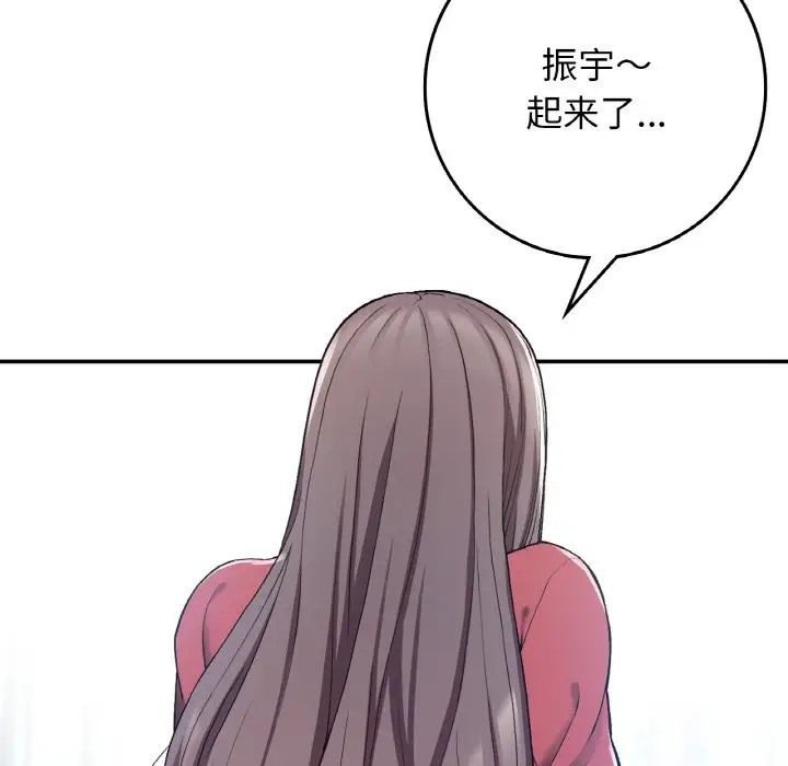 7P - 返乡后的春天/要在乡下一起生活吗？