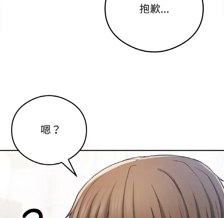 86P - 返乡后的春天/要在乡下一起生活吗？