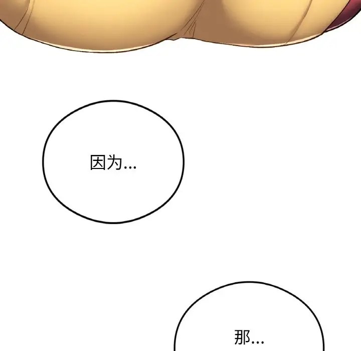 95P - 返乡后的春天/要在乡下一起生活吗？