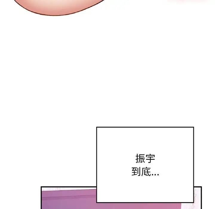 101P - 返乡后的春天/要在乡下一起生活吗？