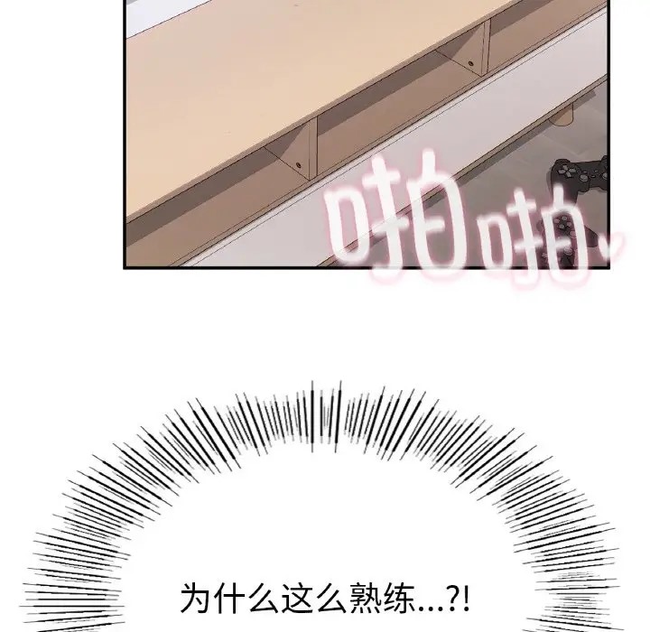 103P - 返乡后的春天/要在乡下一起生活吗？