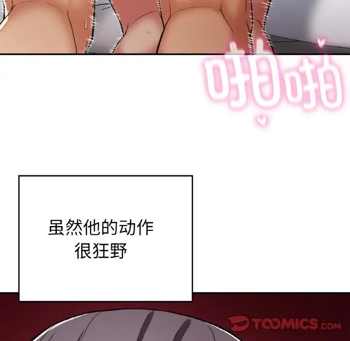 111P - 返乡后的春天/要在乡下一起生活吗？