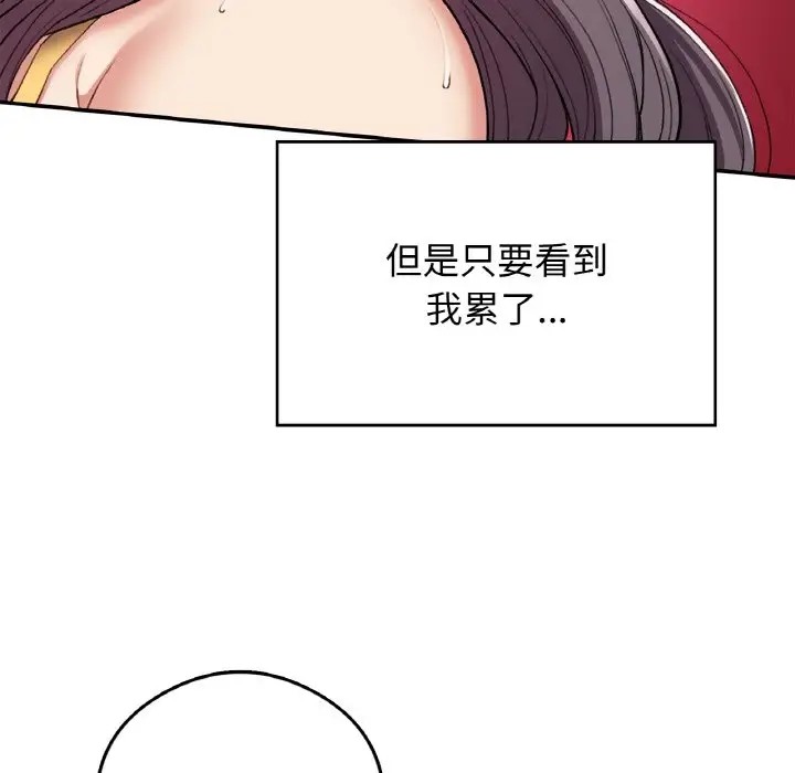 113P - 返乡后的春天/要在乡下一起生活吗？