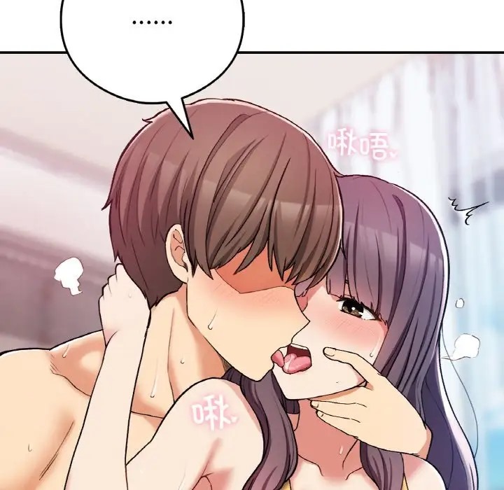 114P - 返乡后的春天/要在乡下一起生活吗？
