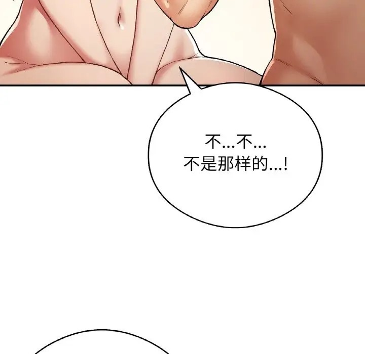 11P - 返乡后的春天/要在乡下一起生活吗？