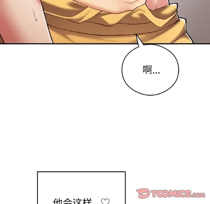 120P - 返乡后的春天/要在乡下一起生活吗？