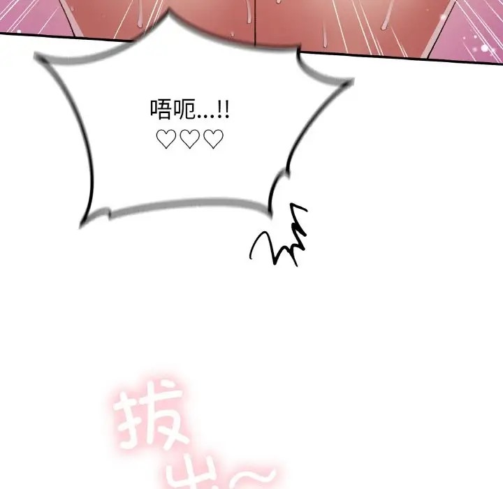 139P - 返乡后的春天/要在乡下一起生活吗？