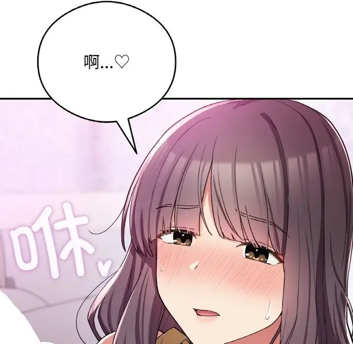 142P - 返乡后的春天/要在乡下一起生活吗？