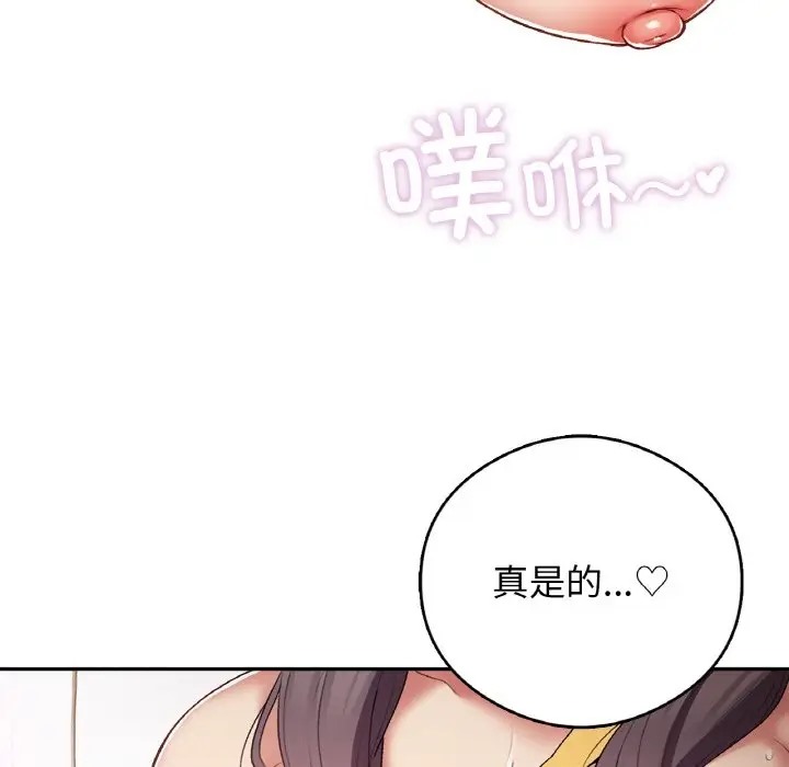 144P - 返乡后的春天/要在乡下一起生活吗？
