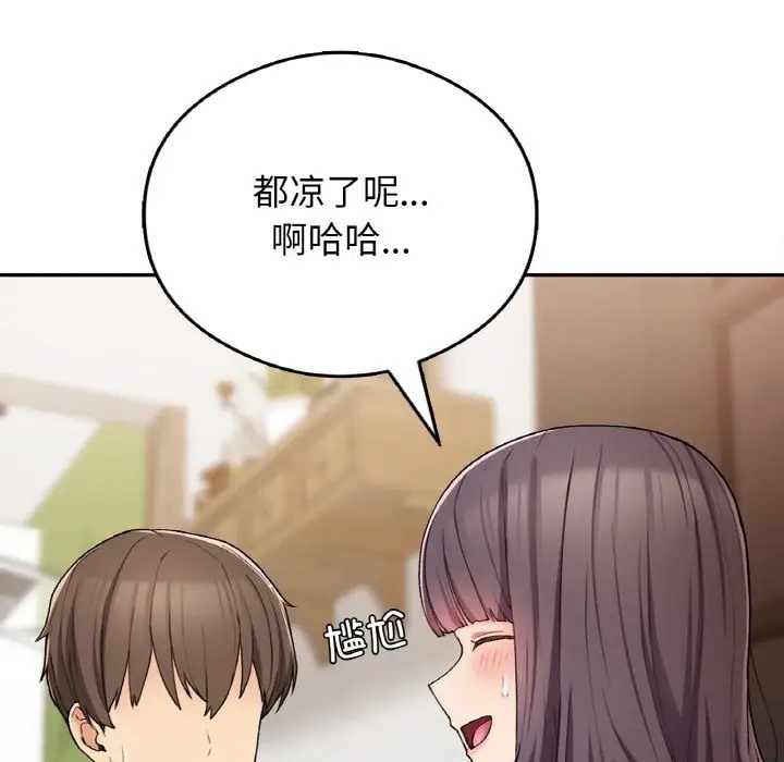 149P - 返乡后的春天/要在乡下一起生活吗？
