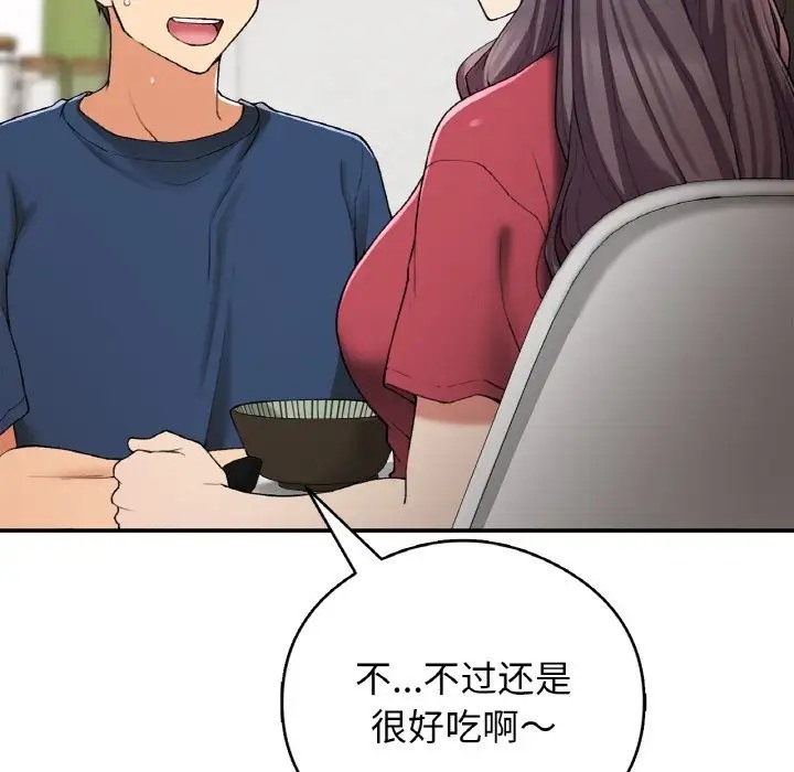 150P - 返乡后的春天/要在乡下一起生活吗？