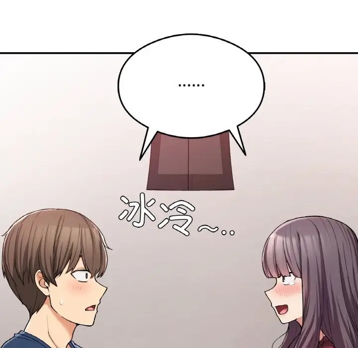 157P - 返乡后的春天/要在乡下一起生活吗？