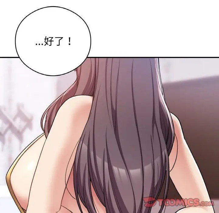 21P - 返乡后的春天/要在乡下一起生活吗？