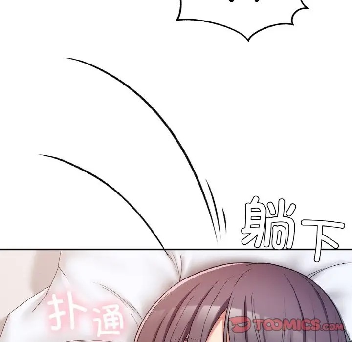 30P - 返乡后的春天/要在乡下一起生活吗？