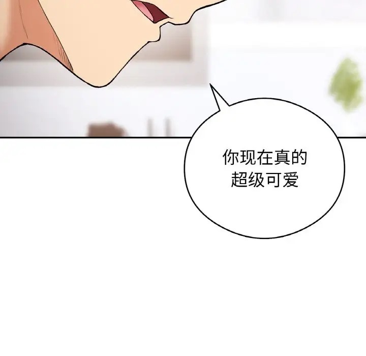 34P - 返乡后的春天/要在乡下一起生活吗？