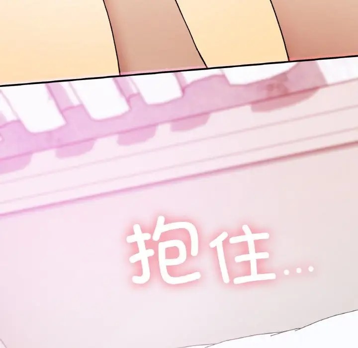 55P - 返乡后的春天/要在乡下一起生活吗？