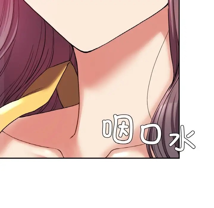 67P - 返乡后的春天/要在乡下一起生活吗？