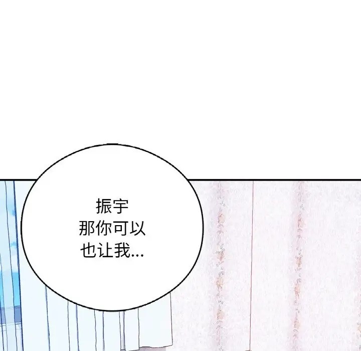 68P - 返乡后的春天/要在乡下一起生活吗？