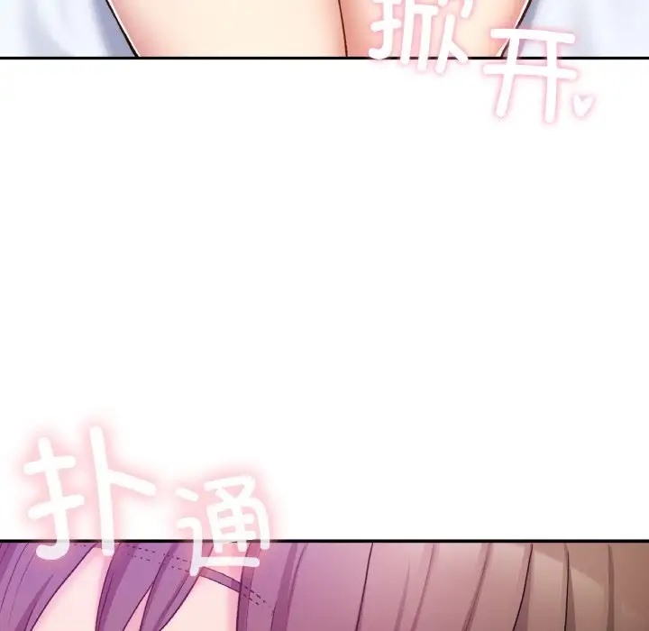 73P - 返乡后的春天/要在乡下一起生活吗？