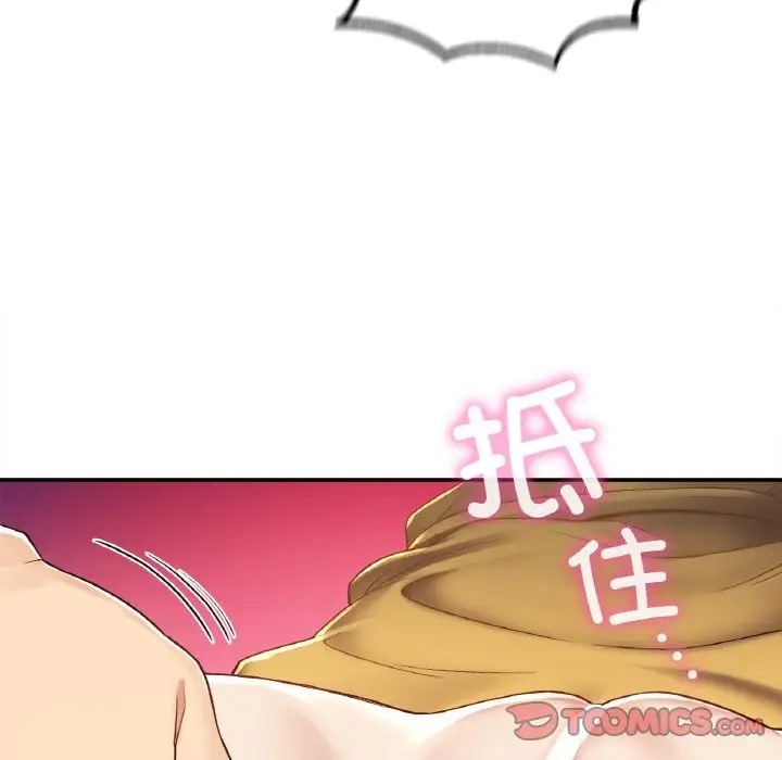 75P - 返乡后的春天/要在乡下一起生活吗？