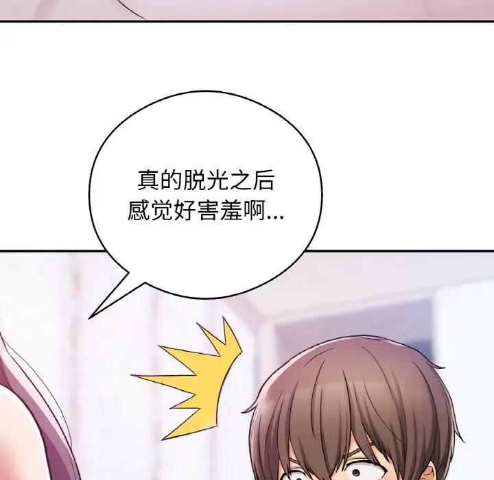 7P - 返乡后的春天/要在乡下一起生活吗？
