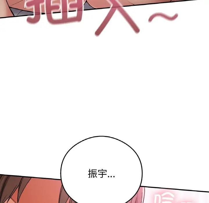 80P - 返乡后的春天/要在乡下一起生活吗？
