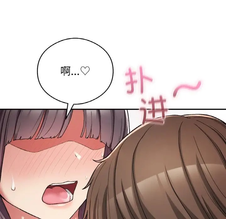 92P - 返乡后的春天/要在乡下一起生活吗？