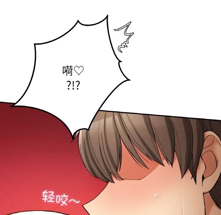 97P - 返乡后的春天/要在乡下一起生活吗？