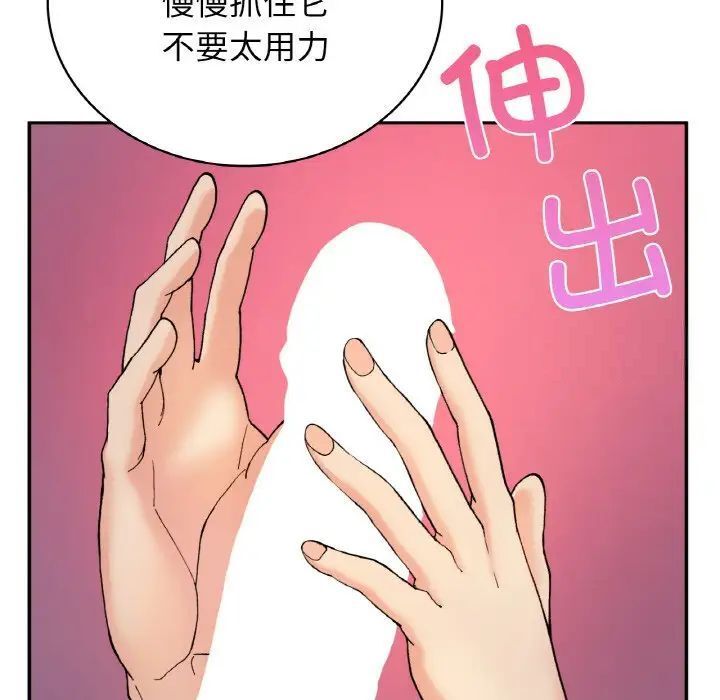 105P - 返乡后的春天/要在乡下一起生活吗？