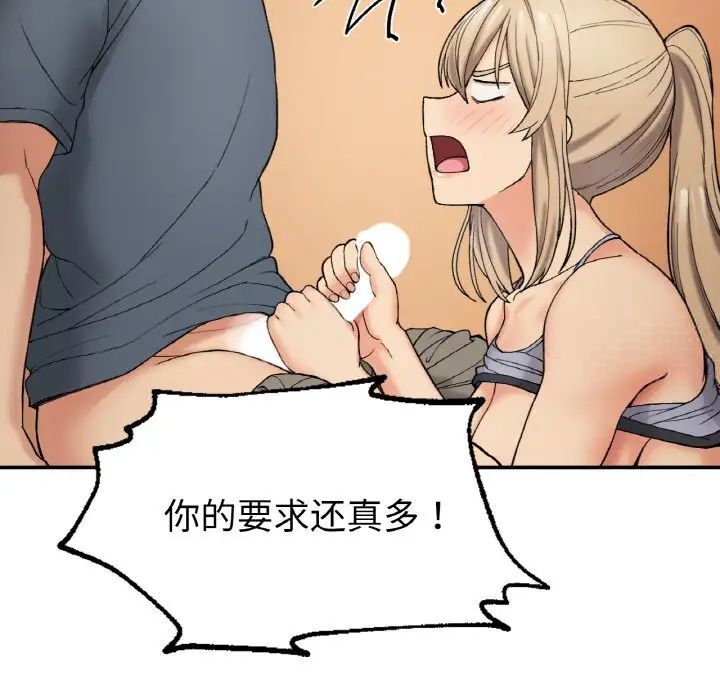118P - 返乡后的春天/要在乡下一起生活吗？