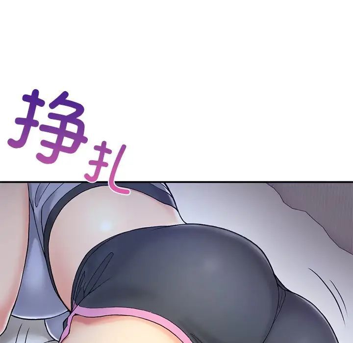 11P - 返乡后的春天/要在乡下一起生活吗？