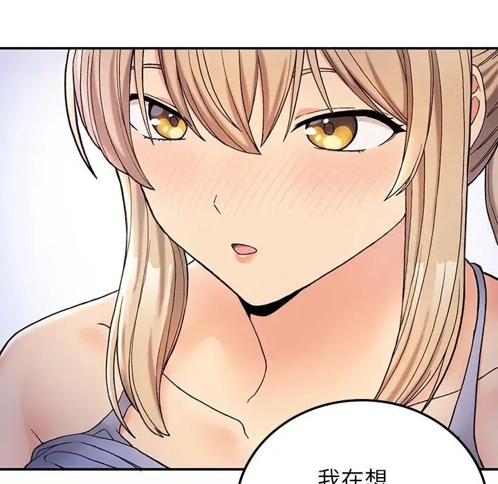 129P - 返乡后的春天/要在乡下一起生活吗？