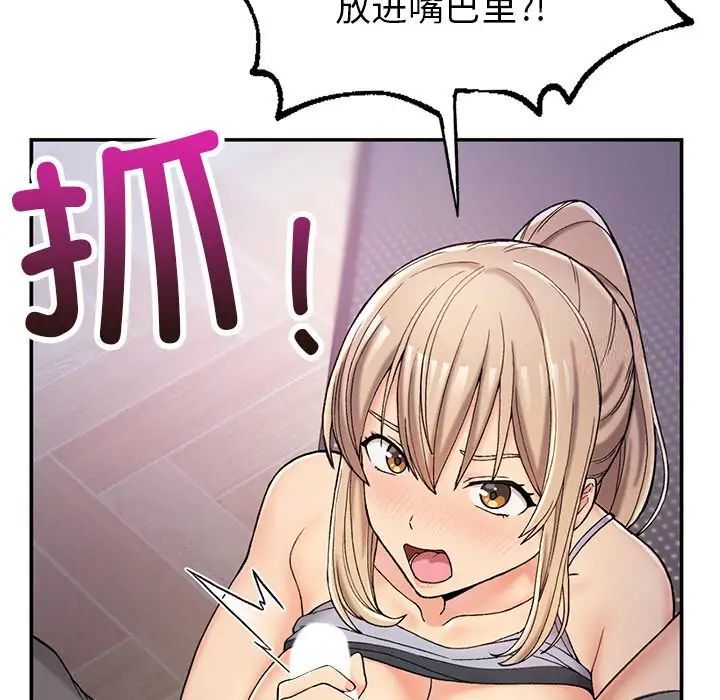 133P - 返乡后的春天/要在乡下一起生活吗？