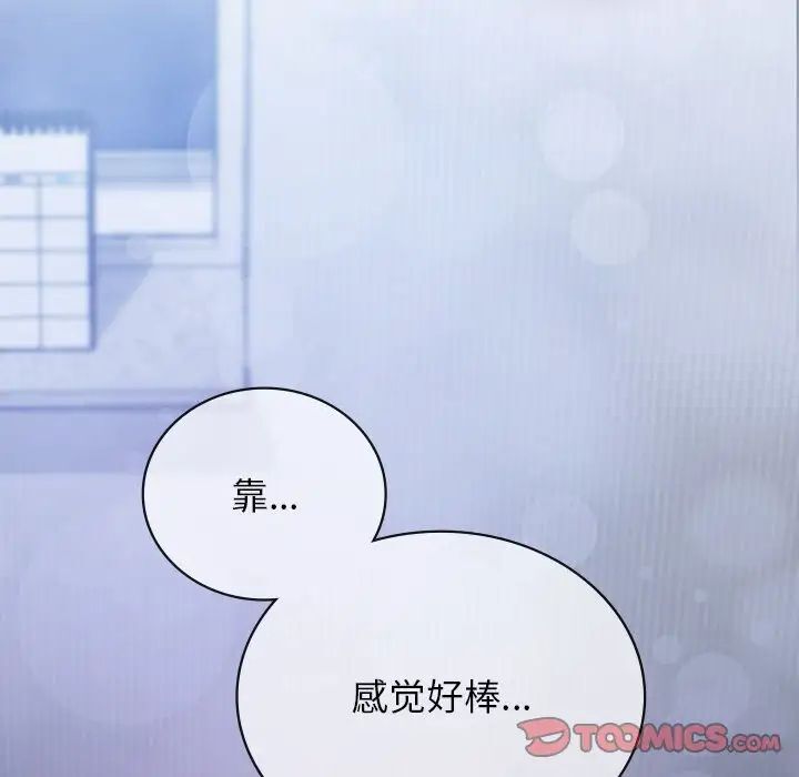 147P - 返乡后的春天/要在乡下一起生活吗？