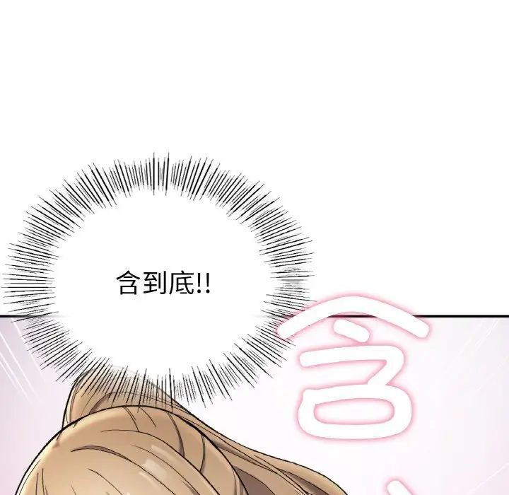 156P - 返乡后的春天/要在乡下一起生活吗？